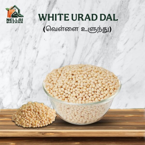 White urad dal| vellai ulunthu