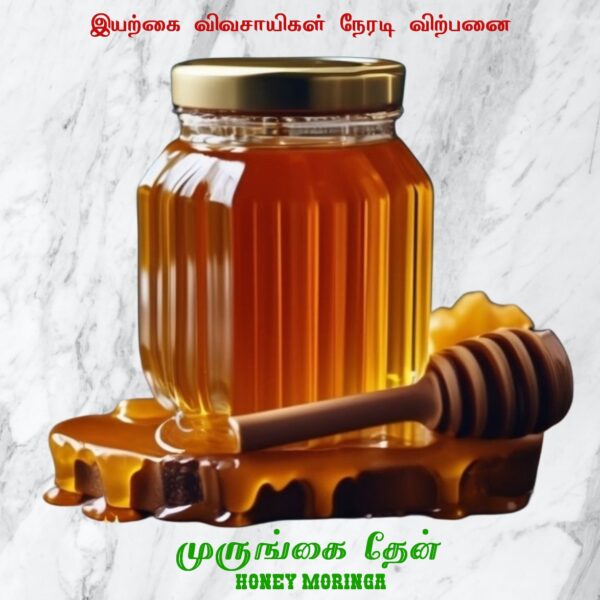 Murungai honey